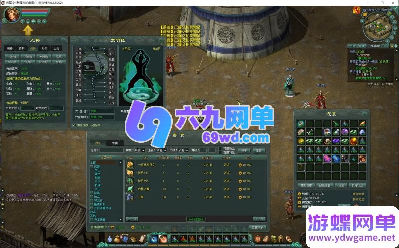 图片[16]-将军令单机版135级一键整合端｜精品仿官方经验设定+顶级装备｜内置全能GM工具，属性自由调整-六九网单