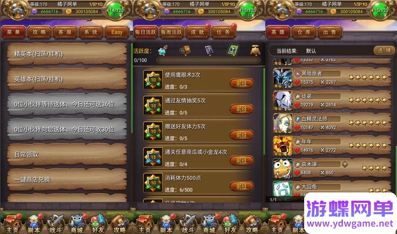 图片[7]-爷青回！经典竖版卡牌《我叫MT1》单机破解版｜特色优化一键端｜GM后台全解锁-六九网单