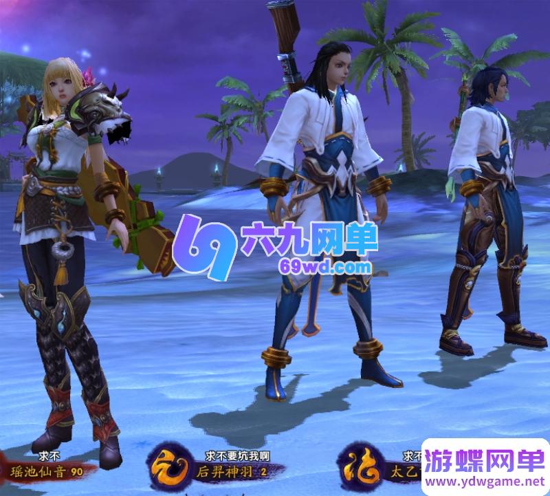 图片[7]-最游记/醉游记单机终极整合版 (V2.0)：商城焕新升级+新增单人副本系统｜精品一键端内置无限元宝资源-六九网单