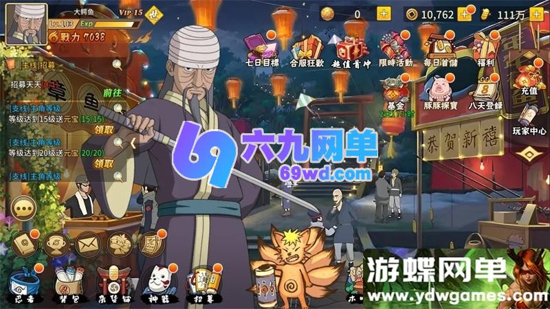 图片[10]-《新火影重生：太平洋堡垒战SLR》单机完整版｜一键端+GM工具+配套表｜亲测可玩-六九网单