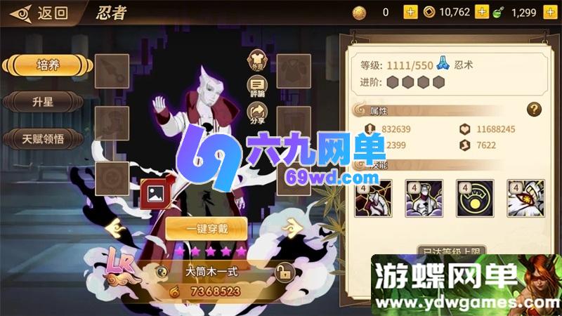 图片[5]-《新火影重生：太平洋堡垒战SLR》单机完整版｜一键端+GM工具+配套表｜亲测可玩-六九网单