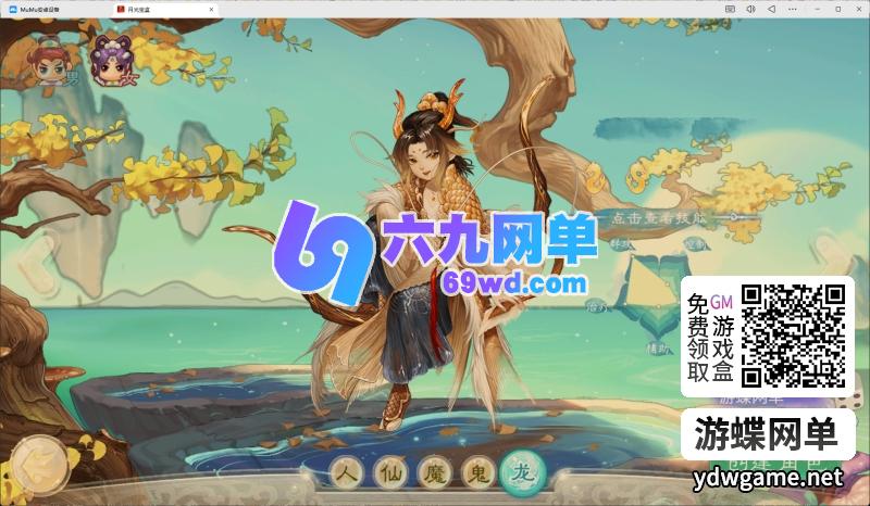 图片[2]-【神魔之月光宝盒】精品大话回合制手游单机版完整一键端+GM后台-六九网单