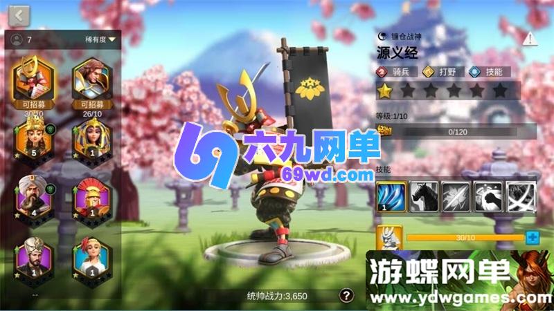 图片[1]-万国觉醒内购手游单机版卡牌养成策略城池精品一键端+视频教程+GM-六九网单