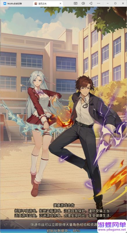 图片[6]-二次元卡牌宝石之光 新火凤凰马红俊6.5万级爽玩版｜单机内购+自定义英雄｜自由组合无限连招-六九网单