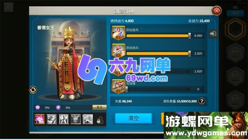 图片[7]-万国觉醒内购手游单机版卡牌养成策略城池精品一键端+视频教程+GM-六九网单