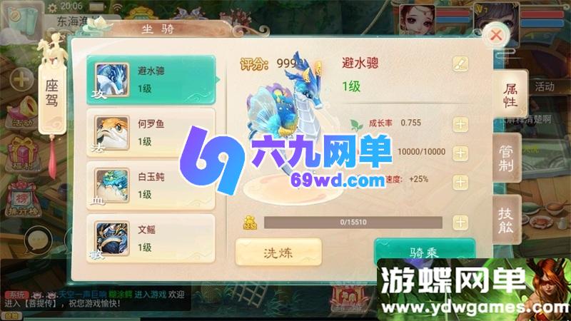 图片[6]-极简架设！《大话手游-菩提传》单机优化版｜一键运行+视频教学+GM工具｜小白福音-六九网单