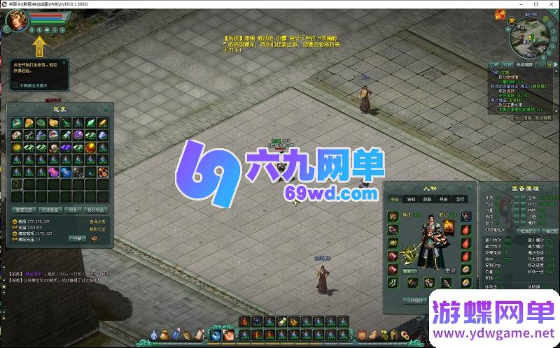 图片[12]-将军令单机版135级一键整合端｜精品仿官方经验设定+顶级装备｜内置全能GM工具，属性自由调整-六九网单