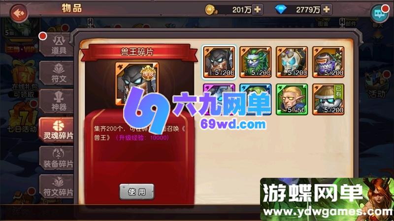 图片[2]-【精品推荐】《刀塔2》手游一键单机版｜附架设视频教程+GM后台+修复排行榜-六九网单