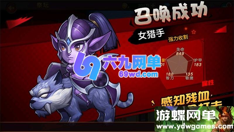 图片[6]-【精品推荐】《刀塔2》手游一键单机版｜附架设视频教程+GM后台+修复排行榜-六九网单