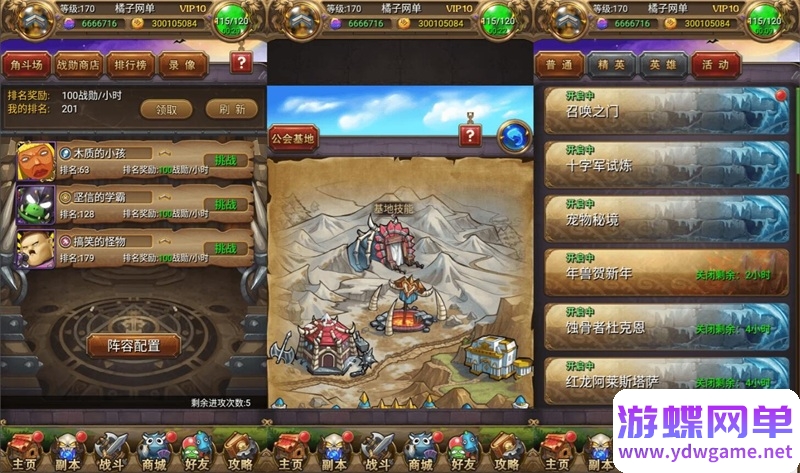 图片[6]-爷青回！经典竖版卡牌《我叫MT1》单机破解版｜特色优化一键端｜GM后台全解锁-六九网单