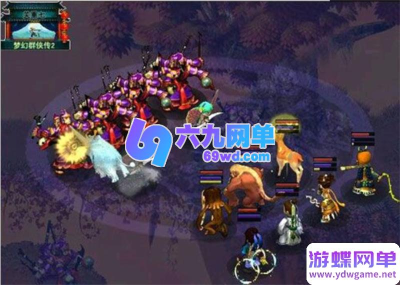 图片[15]-【完整资源包】梦幻群侠传1-5代PC电脑单机游戏大合集｜附赠专属修改工具+全流程攻略秘籍｜怀旧角色扮演一键收藏-六九网单