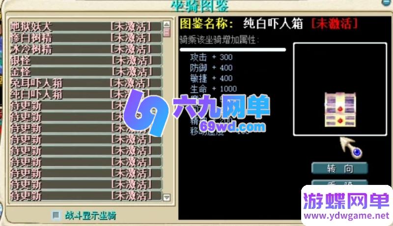 图片[5]-麦穗魔力宝贝单机版【怀旧微变完整端】免虚拟机一键端｜满级200级/2转/原创任务/全优化｜附GM工具+视频教程-六九网单