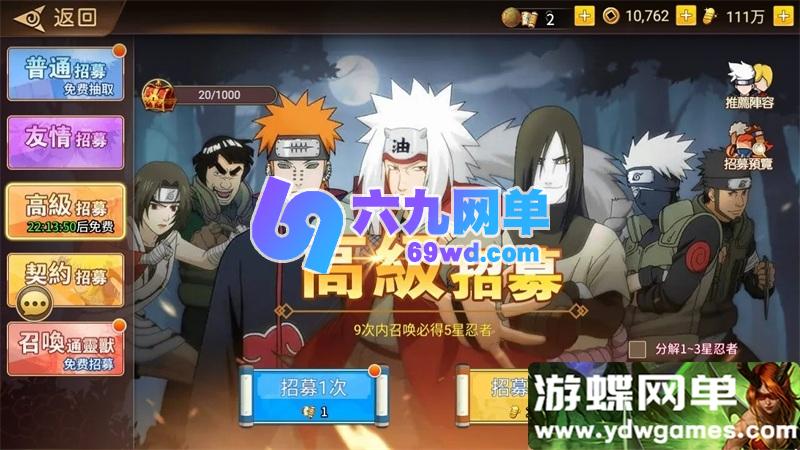 图片[8]-《新火影重生：太平洋堡垒战SLR》单机完整版｜一键端+GM工具+配套表｜亲测可玩-六九网单