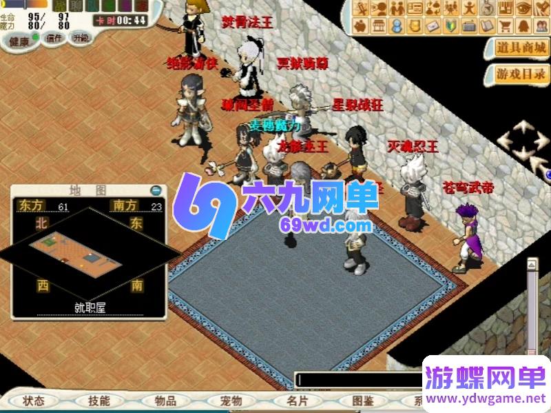 图片[1]-麦穗魔力宝贝单机版【怀旧微变完整端】免虚拟机一键端｜满级200级/2转/原创任务/全优化｜附GM工具+视频教程-六九网单