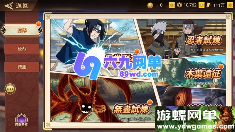 图片[4]-《新火影重生：太平洋堡垒战SLR》单机完整版｜一键端+GM工具+配套表｜亲测可玩-六九网单