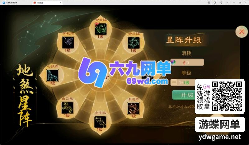 图片[11]-【神魔之月光宝盒】精品大话回合制手游单机版完整一键端+GM后台-六九网单