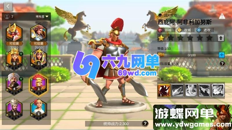 图片[3]-万国觉醒内购手游单机版卡牌养成策略城池精品一键端+视频教程+GM-六九网单