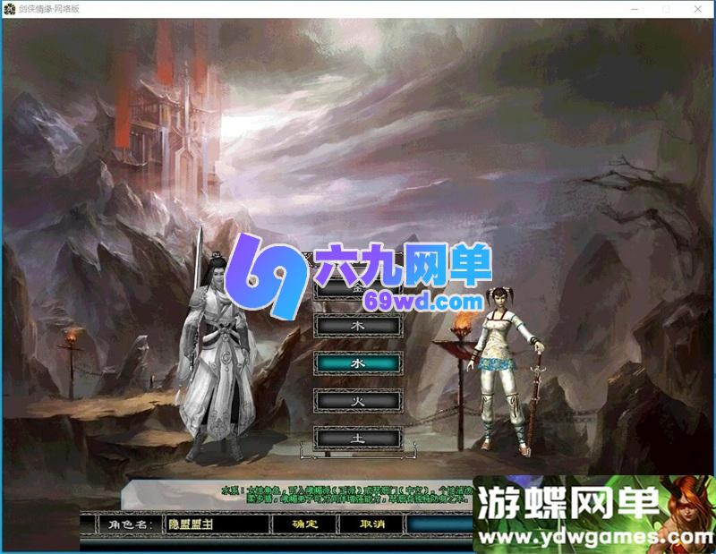 图片[3]-剑侠情缘网络版  v7.5单机怀旧一键端｜稀有完整资源｜2026修复版-乐久网单