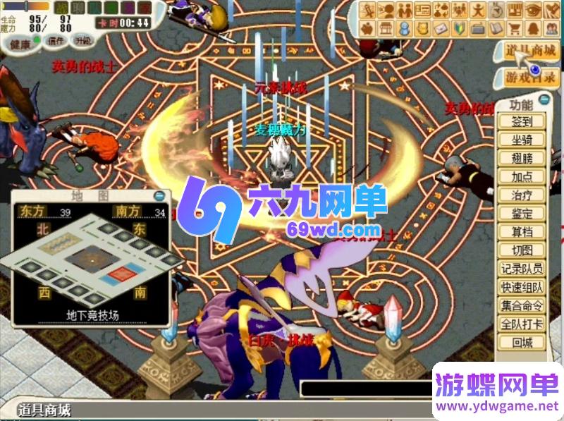 图片[2]-麦穗魔力宝贝单机版【怀旧微变完整端】免虚拟机一键端｜满级200级/2转/原创任务/全优化｜附GM工具+视频教程-六九网单