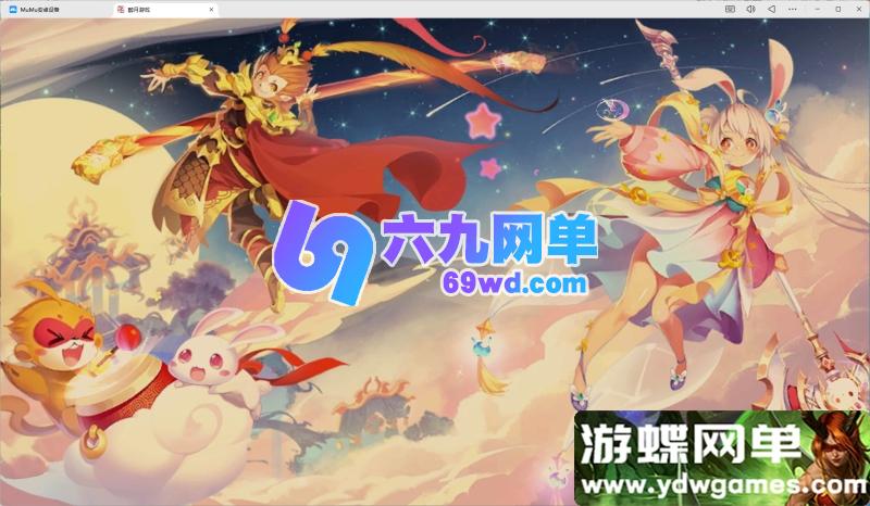 图片[6]-梦幻诛仙之14职业鸿蒙OL单机版：精品一键端免费下载｜Q萌回合闯关｜GM工具｜完整离线-六九网单