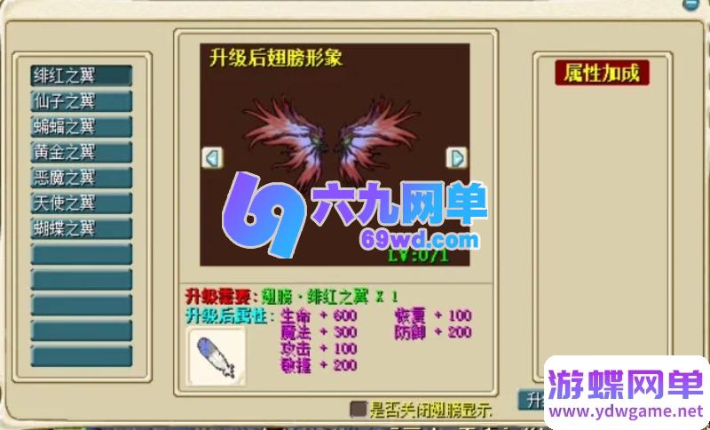 图片[4]-麦穗魔力宝贝单机版【怀旧微变完整端】免虚拟机一键端｜满级200级/2转/原创任务/全优化｜附GM工具+视频教程-六九网单