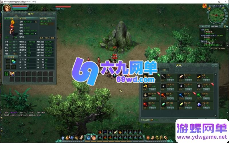 图片[13]-将军令单机版135级一键整合端｜精品仿官方经验设定+顶级装备｜内置全能GM工具，属性自由调整-六九网单