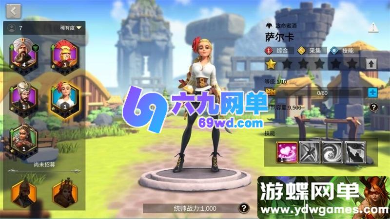 图片[6]-万国觉醒内购手游单机版卡牌养成策略城池精品一键端+视频教程+GM-六九网单