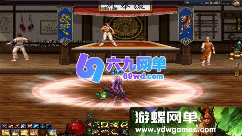 图片[37]-DNF地下城与勇士单机95级仿官方怀旧版｜第7版黑金优化+女圣职登场｜内含大转移与镜像双城镇 内置超级GM工具与强大内辅-六九网单