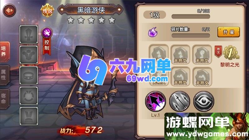 图片[1]-【精品推荐】《刀塔2》手游一键单机版｜附架设视频教程+GM后台+修复排行榜-六九网单