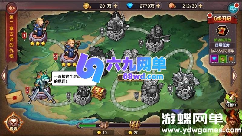 图片[13]-【精品推荐】《刀塔2》手游一键单机版｜附架设视频教程+GM后台+修复排行榜-六九网单