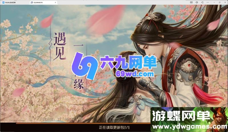 图片[7]-唯美仙侠3D手游【新御剑情缘步韵单机版】精品一键端网页GM后台-六九网单