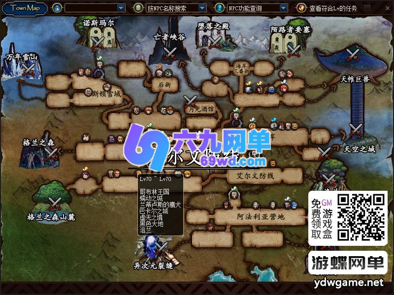 图片[16]-DNF地下城与勇士单机95级仿官方怀旧版｜第7版黑金优化+女圣职登场｜内含大转移与镜像双城镇 内置超级GM工具与强大内辅-六九网单