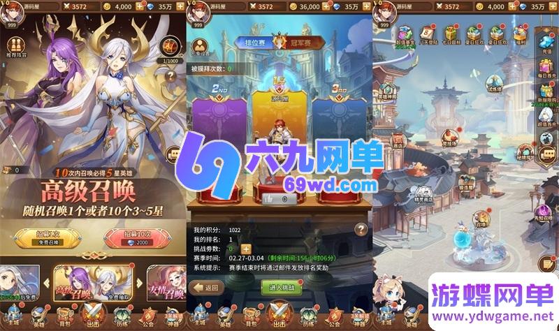 图片[1]-二次元卡牌宝石之光 新火凤凰马红俊6.5万级爽玩版｜单机内购+自定义英雄｜自由组合无限连招-六九网单