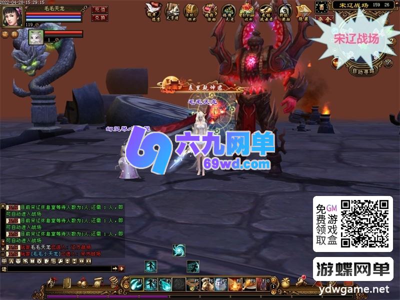 图片[1]-2026新释出！天龙八部仿官纯净单机「万紫千红6」第2版｜一键运行｜爆率优化｜GM全功能工具｜经典复刻-六九网单