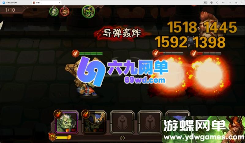 图片[14]-【精品推荐】《刀塔2》手游一键单机版｜附架设视频教程+GM后台+修复排行榜-六九网单