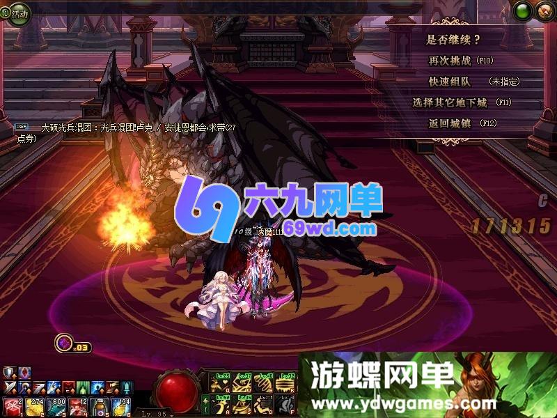 图片[42]-DNF地下城与勇士单机95级仿官方怀旧版｜第7版黑金优化+女圣职登场｜内含大转移与镜像双城镇 内置超级GM工具与强大内辅-六九网单