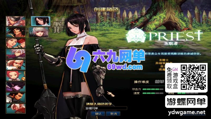 图片[50]-DNF地下城与勇士单机95级仿官方怀旧版｜第7版黑金优化+女圣职登场｜内含大转移与镜像双城镇 内置超级GM工具与强大内辅-六九网单