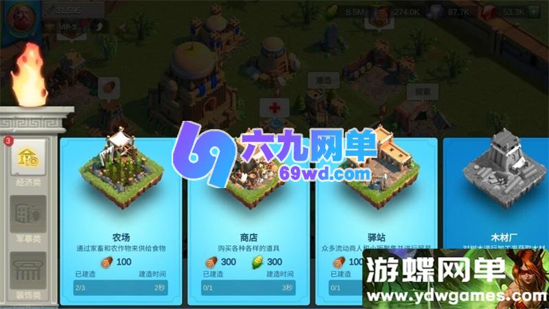 图片[11]-万国觉醒内购手游单机版卡牌养成策略城池精品一键端+视频教程+GM-六九网单