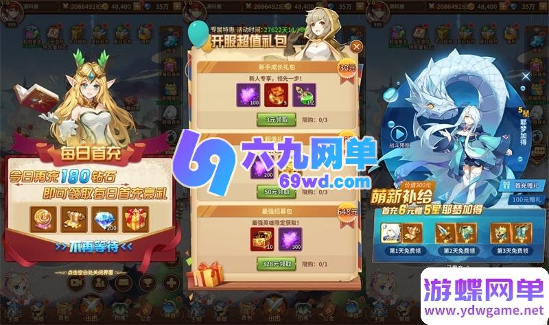 图片[13]-二次元卡牌宝石之光 新火凤凰马红俊6.5万级爽玩版｜单机内购+自定义英雄｜自由组合无限连招-六九网单