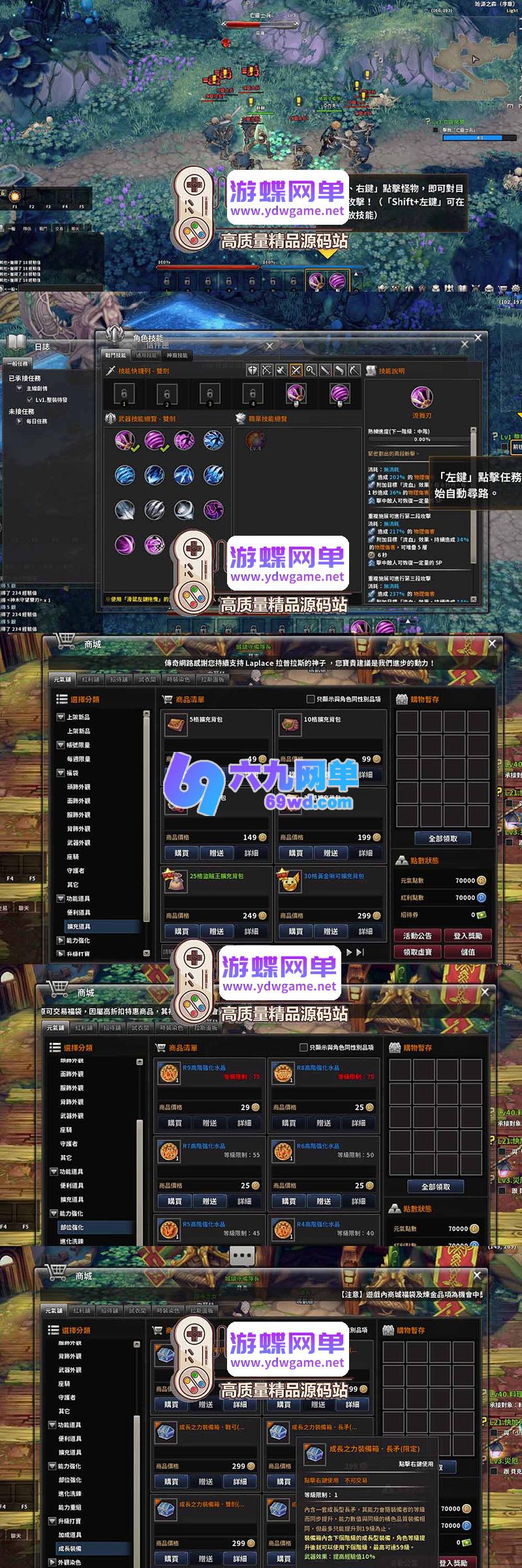 图片[1]-拉普拉斯的神子Laplace单机破解版｜GM指令刷红利+无限元气 解锁全资源｜Q萌画风俯视角3D手游端-六九网单