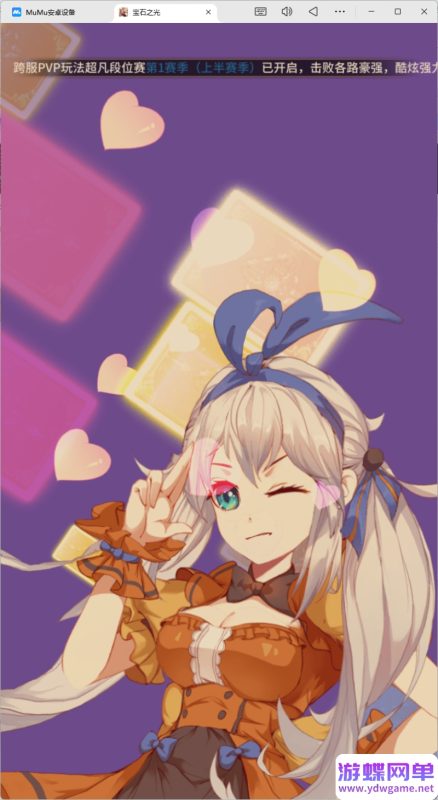 图片[15]-二次元卡牌宝石之光 新火凤凰马红俊6.5万级爽玩版｜单机内购+自定义英雄｜自由组合无限连招-六九网单