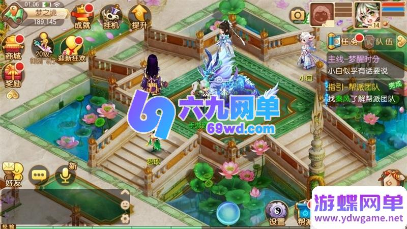 图片[4]-梦幻诛仙醉月梦诛单机版：Q萌14职业逆天改命，鏖战六大陆超变打金！-六九网单