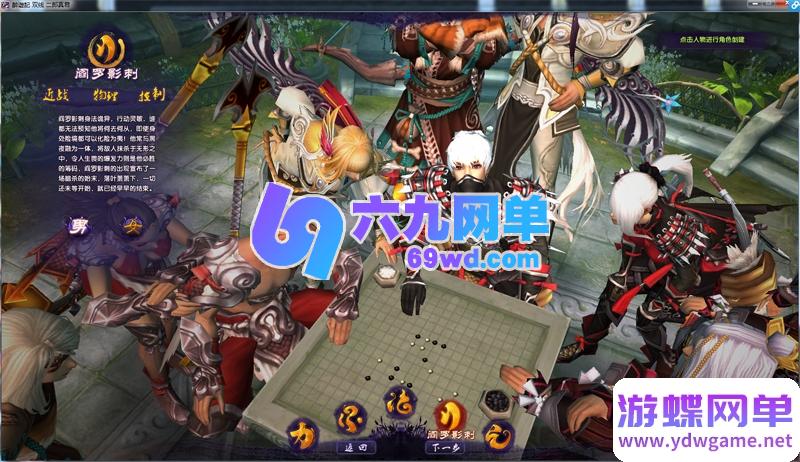 图片[15]-最游记/醉游记单机终极整合版 (V2.0)：商城焕新升级+新增单人副本系统｜精品一键端内置无限元宝资源-六九网单