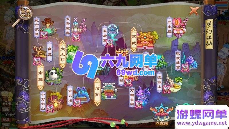 图片[6]-梦幻诛仙醉月梦诛单机版：Q萌14职业逆天改命，鏖战六大陆超变打金！-六九网单