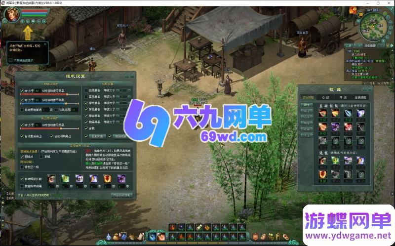 图片[4]-将军令单机版135级一键整合端｜精品仿官方经验设定+顶级装备｜内置全能GM工具，属性自由调整-六九网单