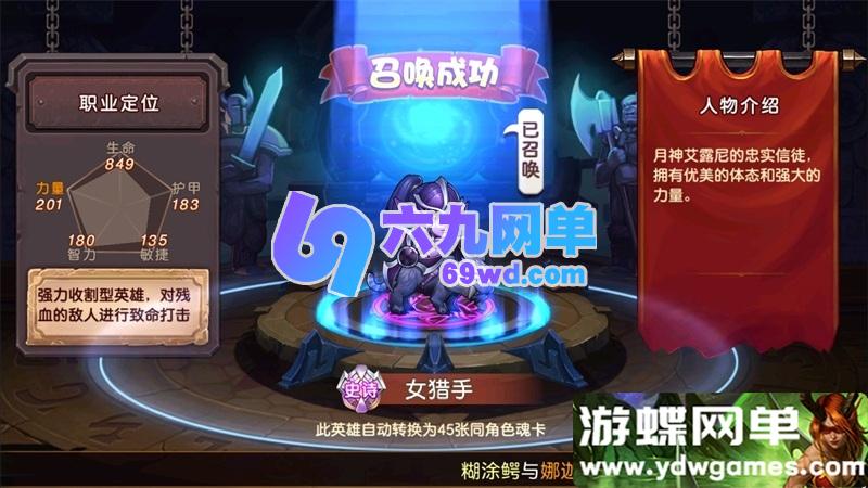 图片[10]-【精品推荐】《刀塔2》手游一键单机版｜附架设视频教程+GM后台+修复排行榜-六九网单