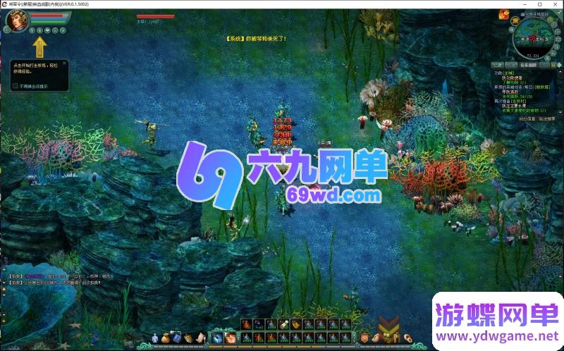 图片[15]-将军令单机版135级一键整合端｜精品仿官方经验设定+顶级装备｜内置全能GM工具，属性自由调整-六九网单