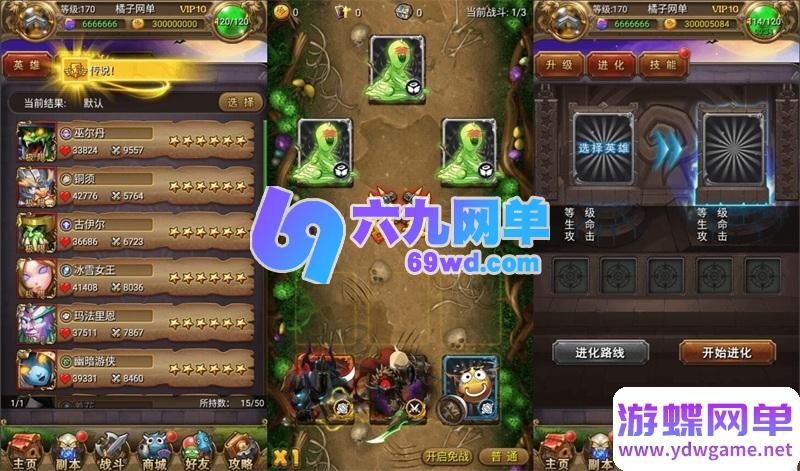 图片[2]-爷青回！经典竖版卡牌《我叫MT1》单机破解版｜特色优化一键端｜GM后台全解锁-六九网单