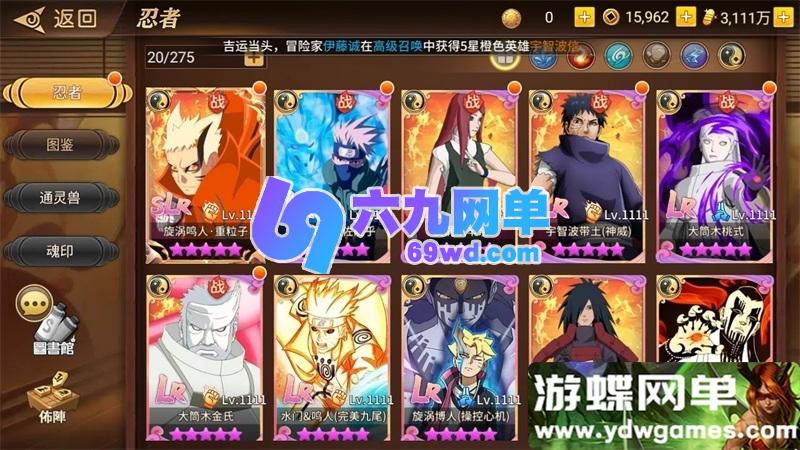 图片[11]-《新火影重生：太平洋堡垒战SLR》单机完整版｜一键端+GM工具+配套表｜亲测可玩-六九网单