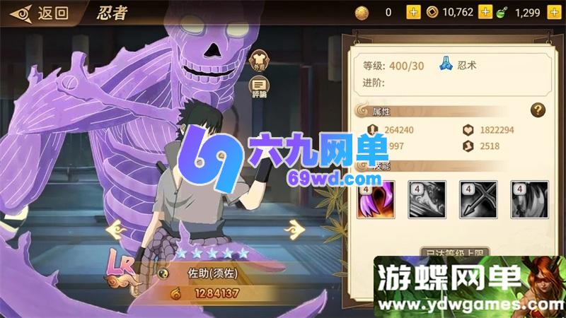 图片[2]-《新火影重生：太平洋堡垒战SLR》单机完整版｜一键端+GM工具+配套表｜亲测可玩-六九网单